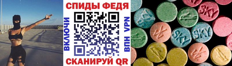 Амфетамин Premium  Нахабино 