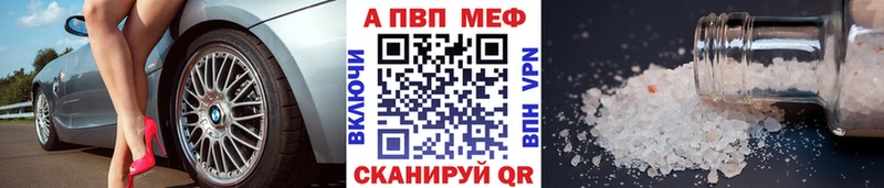 дарнет шоп  Нахабино  A-PVP СК КРИС 