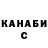Cannafood конопля Sebastian Barrera
