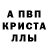 АМФЕТАМИН Розовый Nata Babenko
