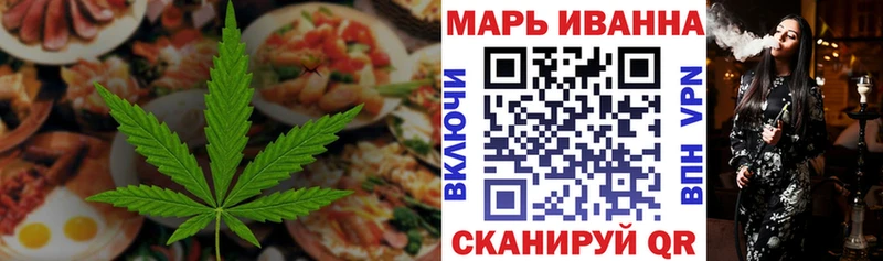сколько стоит  Нахабино  Cannafood марихуана 