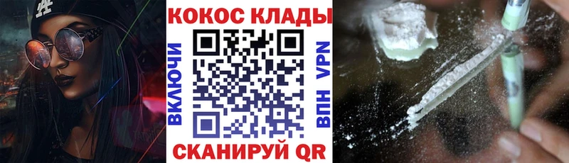 Кокаин 99%  Нахабино 