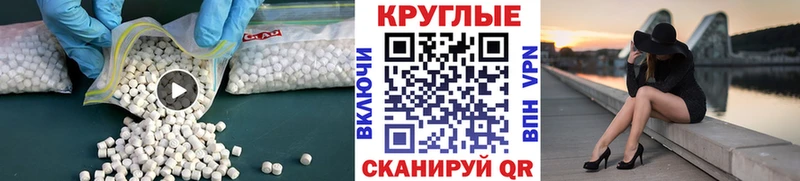ссылка на мегу маркетплейс  Нахабино  ЭКСТАЗИ 250 мг 