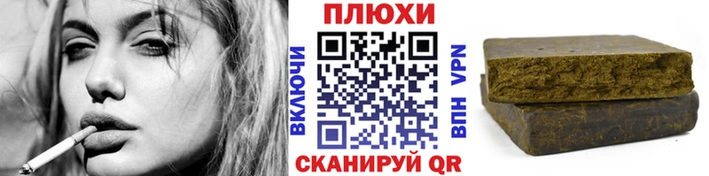 Гашиш индика сатива  купить   нарко площадка формула  Нахабино 