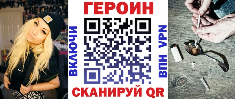 кракен как войти  Нахабино  ГЕРОИН хмурый 