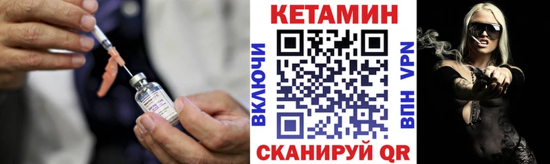 omg рабочий сайт  Нахабино  Кетамин VHQ 