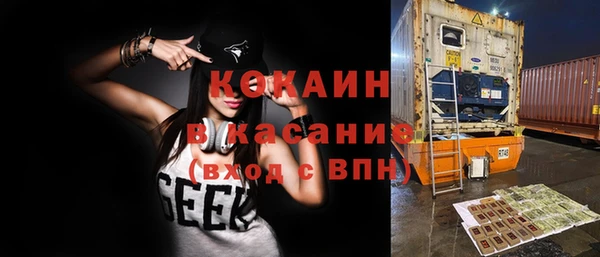 spice Нягань