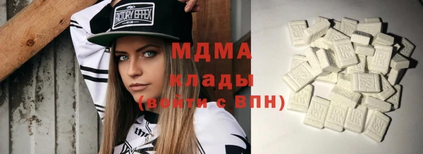 бутик Нязепетровск