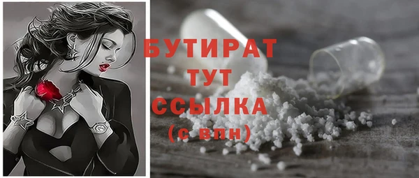 бутик Нязепетровск