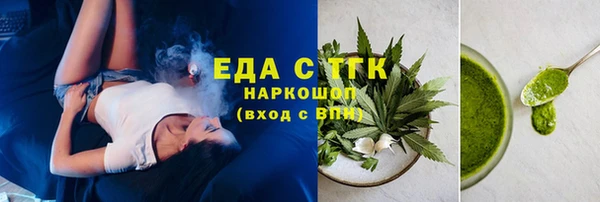 бутик Нязепетровск