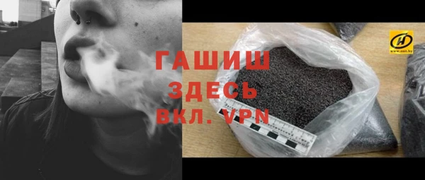 бутик Нязепетровск