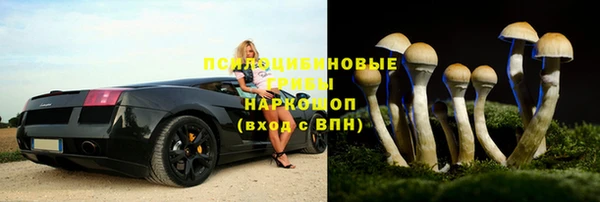 бутик Нязепетровск