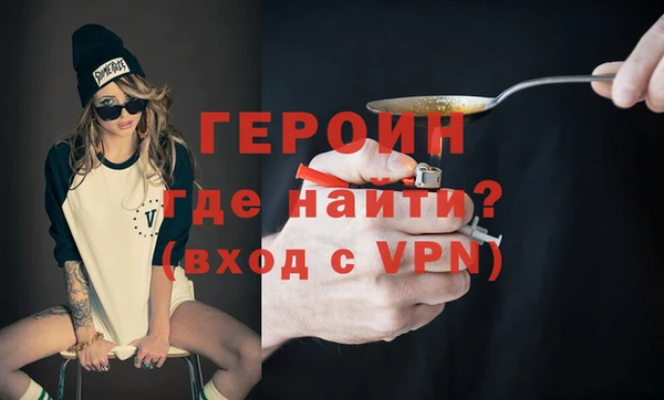 spice Нягань
