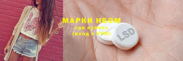 бутик Нязепетровск