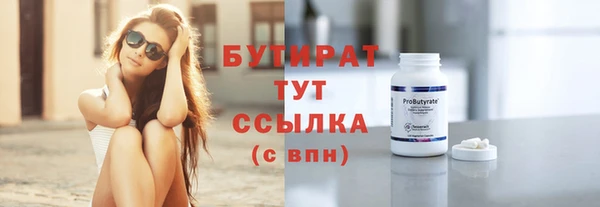 бутик Нязепетровск