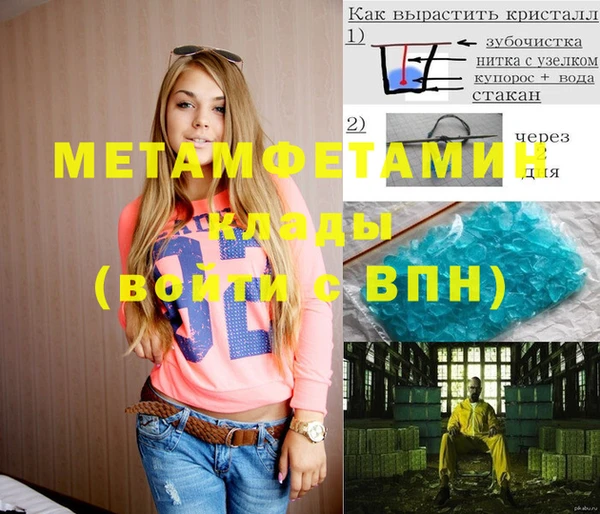 бутик Нязепетровск