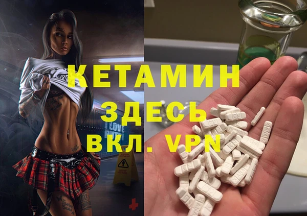 spice Нягань