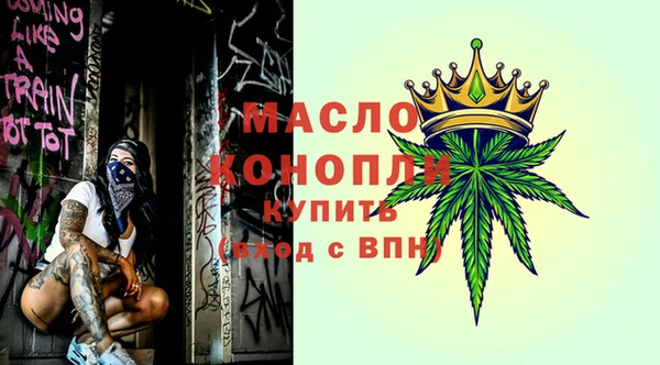 spice Нягань
