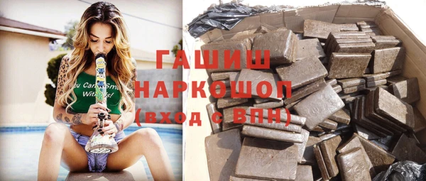 spice Нягань