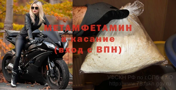 бутик Нязепетровск