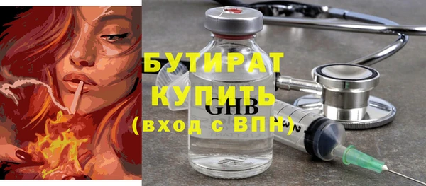бутик Нязепетровск
