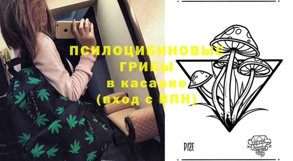 бутик Нязепетровск