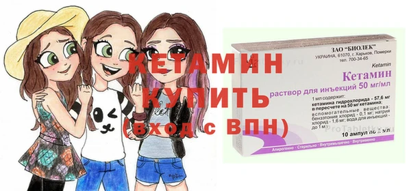 бутик Нязепетровск