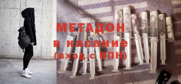 spice Нягань