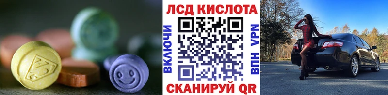 ЛСД экстази кислота  kraken рабочий сайт  Нахабино 