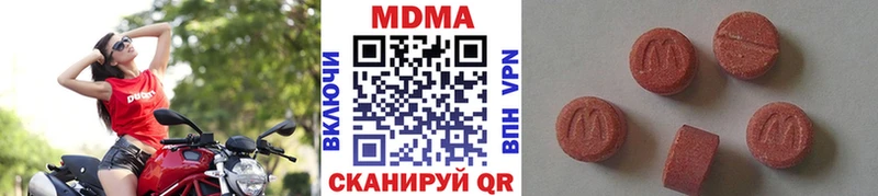 где найти   Нахабино  МДМА Molly 