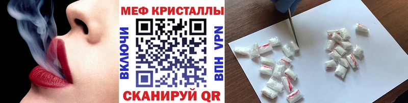 МЕФ 4 MMC  Нахабино 