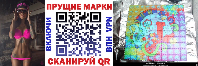 где продают   Нахабино  сайты даркнета как зайти  Марки N-bome 1,5мг 