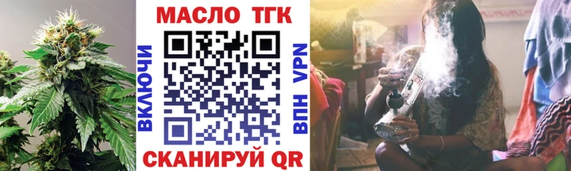 гидра сайт  купить наркоту  Нахабино  Дистиллят ТГК концентрат 